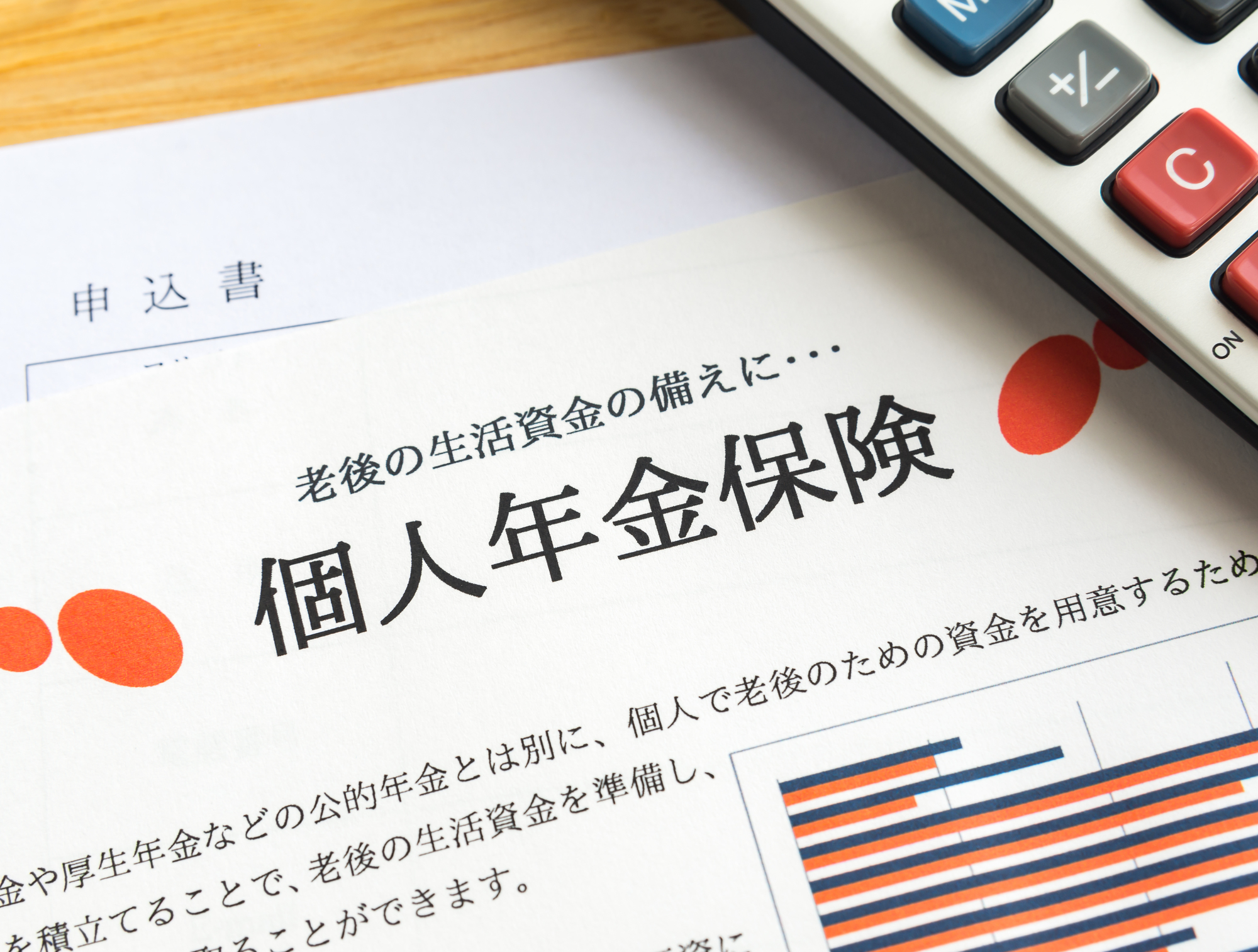 個人年金保険とはどんな仕組み？公的年金と何が違うのか