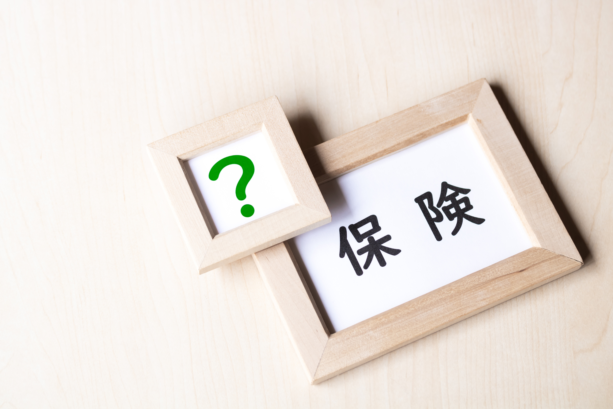 ウェルスコーチ - 家計診断・資産運用の無料相談サービス