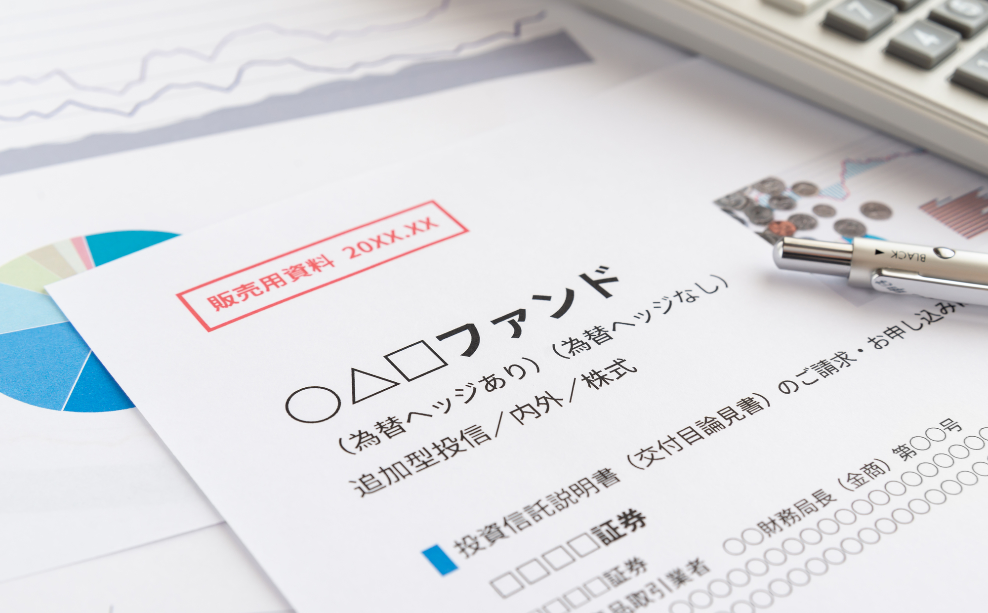 信託報酬の目安はどれくらい？商品選びで損しないための考え方