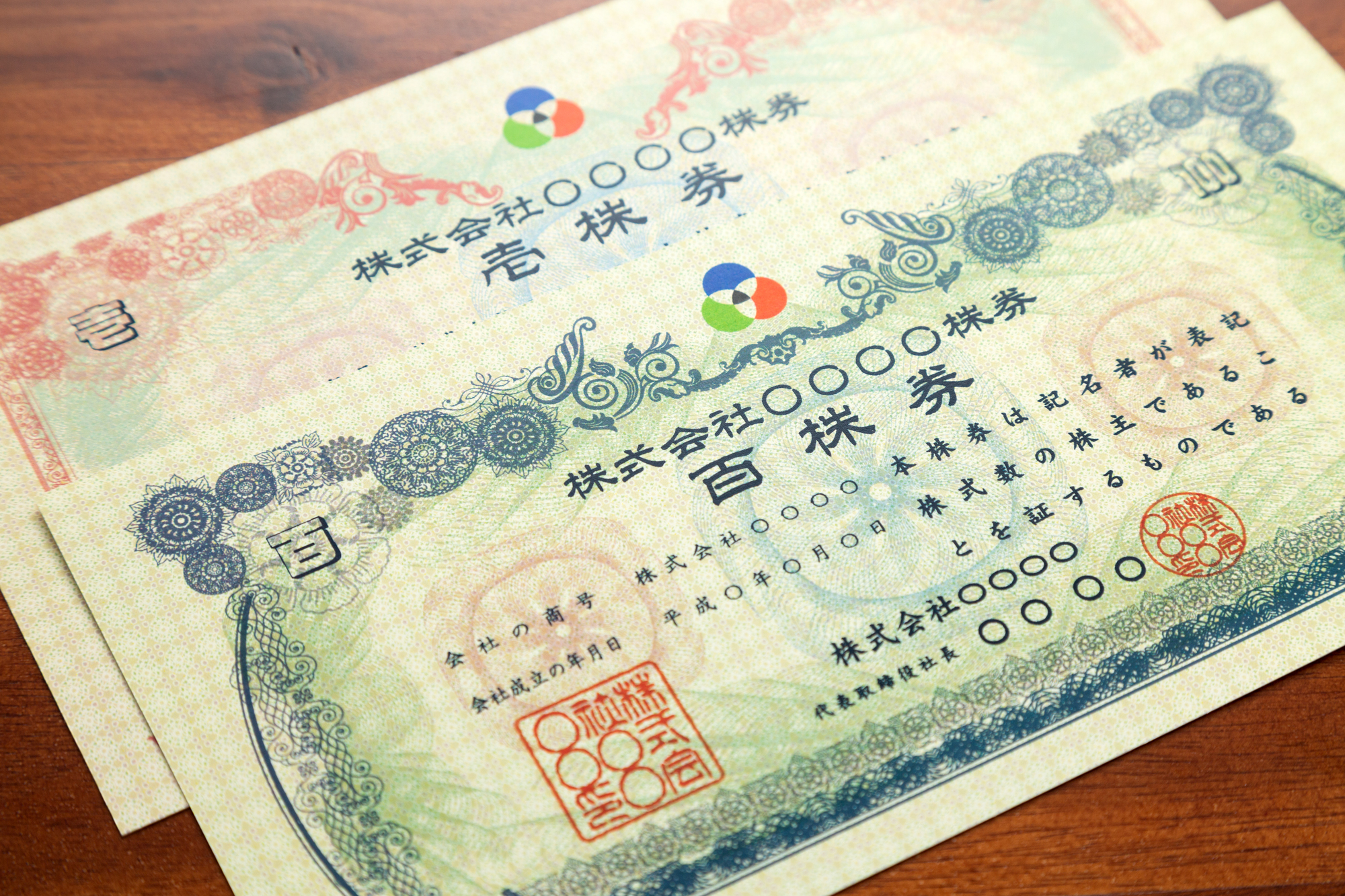 債券と株の違いをきちんと説明できますか？そもそもの前提の違い